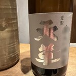 鳥しき - NEWキープボトル