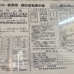 那須温泉 小林館 - 