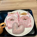 ミスタードーナツ - 