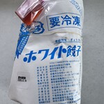 ホワイト餃子 - 