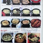 ホワイト餃子 - 