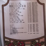 レストラン ユっぴー - 