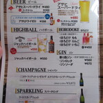 レストラン ユっぴー - 