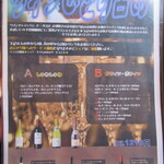 レストラン ユっぴー - 