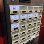 ザ・ラーメン スモールアックス - 