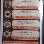 レストラン ユっぴー - 