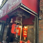 ザ・ラーメン スモールアックス - 