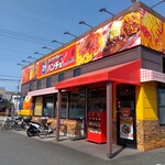 Spaghetti no Pan Cho Hachioji Matsuki Ten