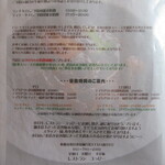 レストラン ユっぴー - 