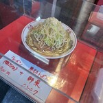 ザ・ラーメン スモールアックス - 