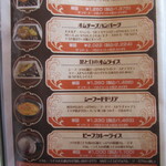 レストラン ユっぴー - 