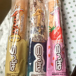 ニューデイズ 原宿店 - のっぽ　クリーム・レモンチーズケーキ・きらぴ香いちご（各214円）