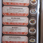 レストラン ユっぴー - 