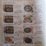 レストラン ユっぴー - 