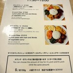 アラリヤ ランカ 五反田本店 - 