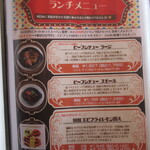 レストラン ユっぴー - 