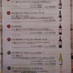 レストラン ユっぴー - 