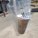 一芳 - ドリンク写真: