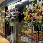 プラットスタンド酛 - 