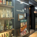 プラットスタンド酛 - 