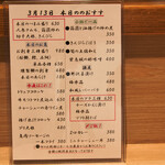 プラットスタンド酛 - 