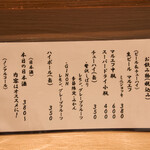 プラットスタンド酛 - 