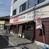 牛乳食パン専門店 みるく 本店