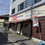牛乳食パン専門店 みるく 本店 - 