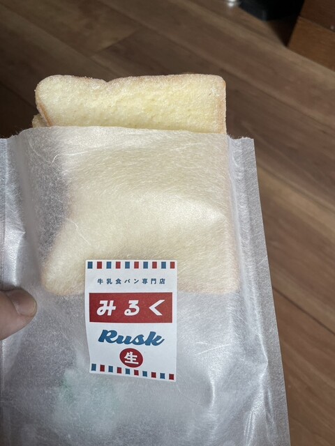 牛乳食パン専門店 みるく 本店 - 北綾瀬/パン | 食べログ