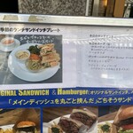 チェルシーストリートカフェ - 