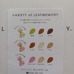 モンロワール - 