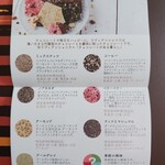 モンロワール - 