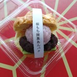 ベーカリーキッチン フィロ - 