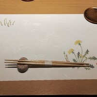 名古屋 栄 栞庵 鮨 やましろ - 