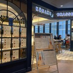 赤白 ブラッスリー - 