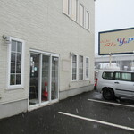 レストラン ユっぴー - 