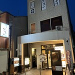 魚料理専門 魚魚一 - 外観