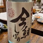 祇園えもん - 