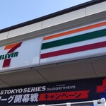 セブンイレブン - 店頭