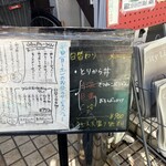 うどん屋 山善 - 