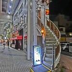 日本酒と音楽の店エイジ - 