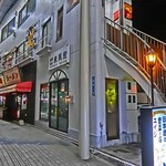 日本酒と音楽の店エイジ - 