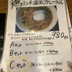 うどん屋 山善 - 
