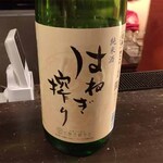 日本酒と音楽の店エイジ - 