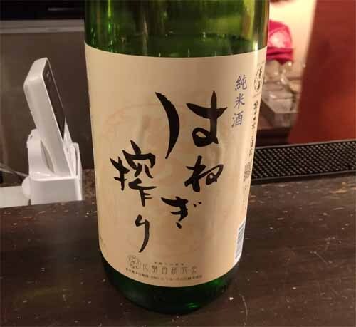 Nihonshu to Ongaku no Mise Eiji