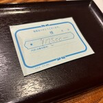 魚料理専門 魚魚一 - これだけ食べて、呑んでコスパ最高！