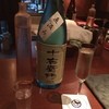 和酒BAR＆DINING醇