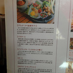 タイカレーラーメン シャム - 