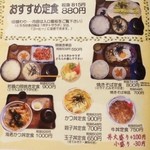 サンルート - (2014.7.13)