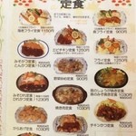 サンルート - (2014.7.13)